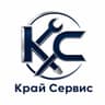 КрайСервис